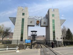 -图们国门景区