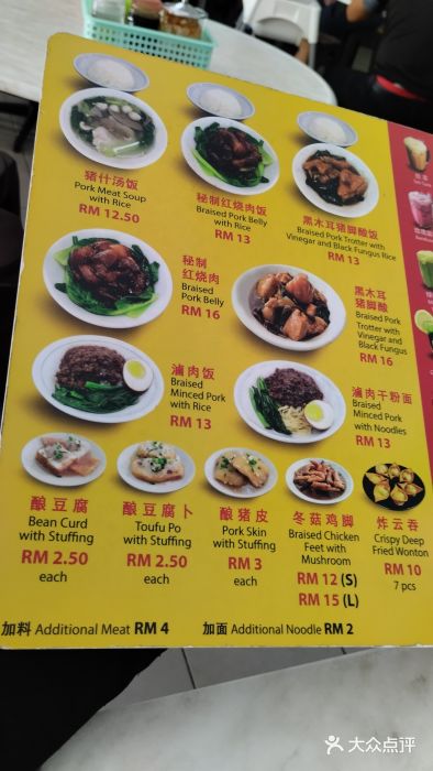 金沙园生肉面(Jalan Pantai)图片