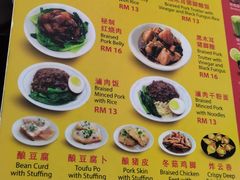 -金沙园生肉面(Jalan Pantai)