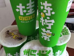 -桂桂茶(金谊广场店)