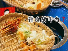 -马路边边串串香(双井直营店)