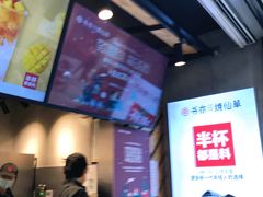 -书亦烧仙草(印象汇都市店)