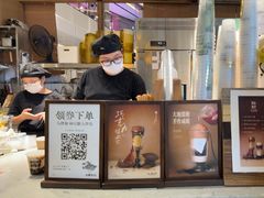 -太犇牛手作茶铺(江北虹悦城店)
