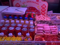 -福客麻辣烫·现炒麻辣香锅(印力中心店)