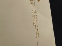-成都锦城原舍酒店(锦里武侯祠店)