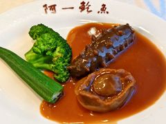 原只干鲍扣海参-阿一鲍鱼·20年匠心传承(天河北旗舰店)