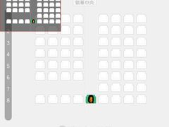 放映厅-中影国际影城(小西天CINITY店)