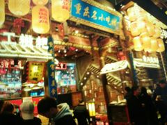 -八一路好吃街(雨田商务大厦店)