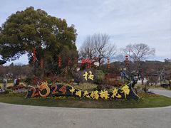 -无锡梅园公园