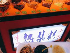 -南市食品街