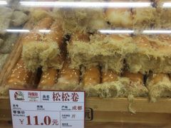 -闻酥园(青羊区人民中路店)