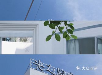 厦门民宿 | 镜面与光结合的简约白民宿