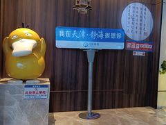 -聆桂烤鸭·金奖烤鸭(静联广场店)