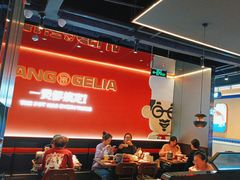 -胖哥俩肉蟹煲(梅溪步步高店)