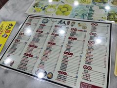 -黄氏糖水铺(琵琶东路店)