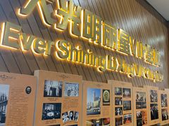 -大光明丽星VIP影城(昌里路杜比全景声店)