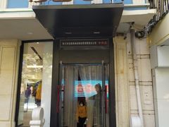 门面-老昌春饼(中央大街店)