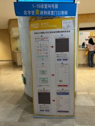 -大连市妇女儿童医疗中心(希望广场儿童院区)