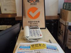 -桃园中华料理炸酱面(燕儿岛路店)