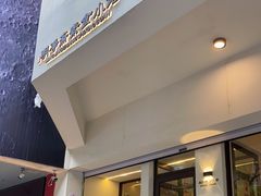 门面-鹈鹕素食餐厅自助餐部(正阳街店)