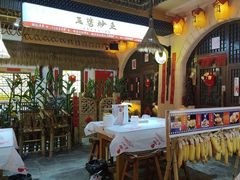 -王婆炒鱼(总店)