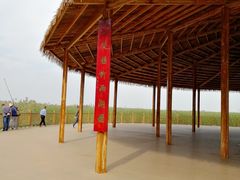 -白洋淀景区