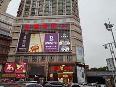 -旺达小吃•三十年福州菜(正大广场店)