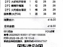-怡情荟•海鲜青岛菜(五四广场旗舰店)