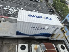 -开能健康科技园(川大路店)