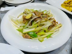 京葱爆肥牛-老绍兴养和饭店(向阳不夜城店)