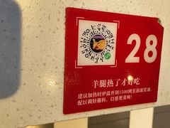 -AK47烤羊腿串吧(柳浪家园店)