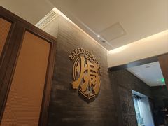 -吕氏焗小鲜•海鲜青岛菜(总店)