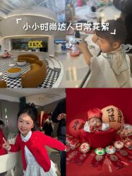 -马克叔叔的照相馆(东门店)