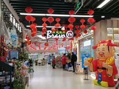 -永辉超市(融创茂店)