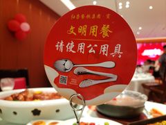 -红杏酒家·地道川菜(一品天下店)