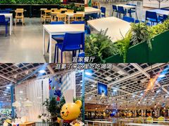 -宜家·瑞典风味餐厅(烟台路店)