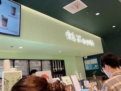 -鹤茶野所(上海首店)