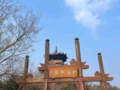 -杭州半山国家森林公园