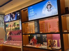 -利明眼镜(淮北街店)