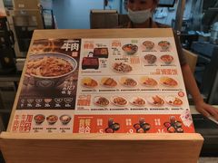 -吉野家(上海美罗城店)