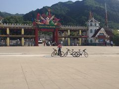 -西安秦岭野生动物园