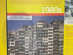 -九龙寨城公园
