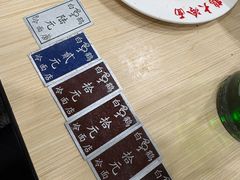 -白鹤大冷面