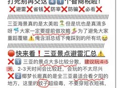 -三亚海棠湾万丽度假酒店