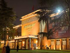 -西安电影制片厂