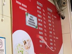 -海平馄饨(逍遥二路店)