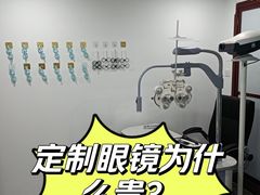 -中科优视医学研究院·验光配镜·近视防控