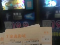 -金逸影城(大悦城IMAX激光店)