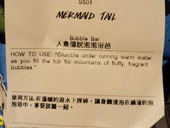 -LUSH(威尼斯人店)