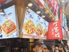 -周小亮丁家坡洋芋(全国总店)